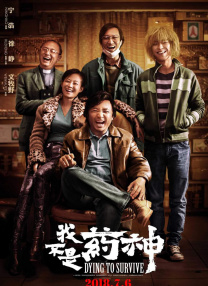 精品国产你懂的在线观看